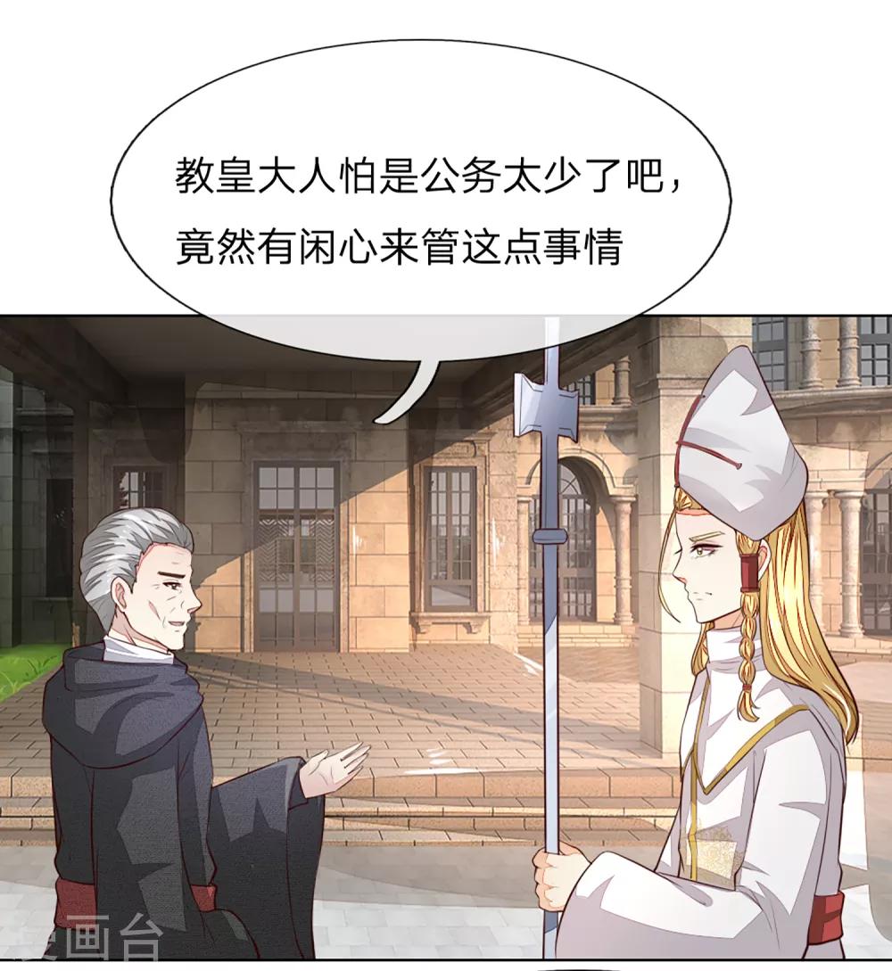 第252话 力量被限制-第211话