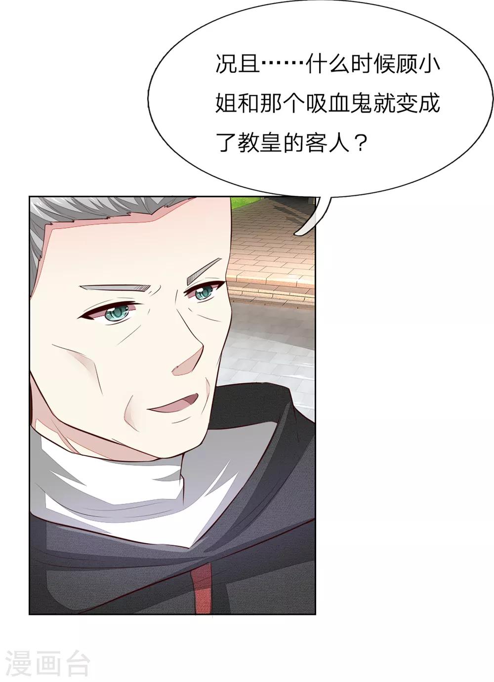 第252话 力量被限制-第211话