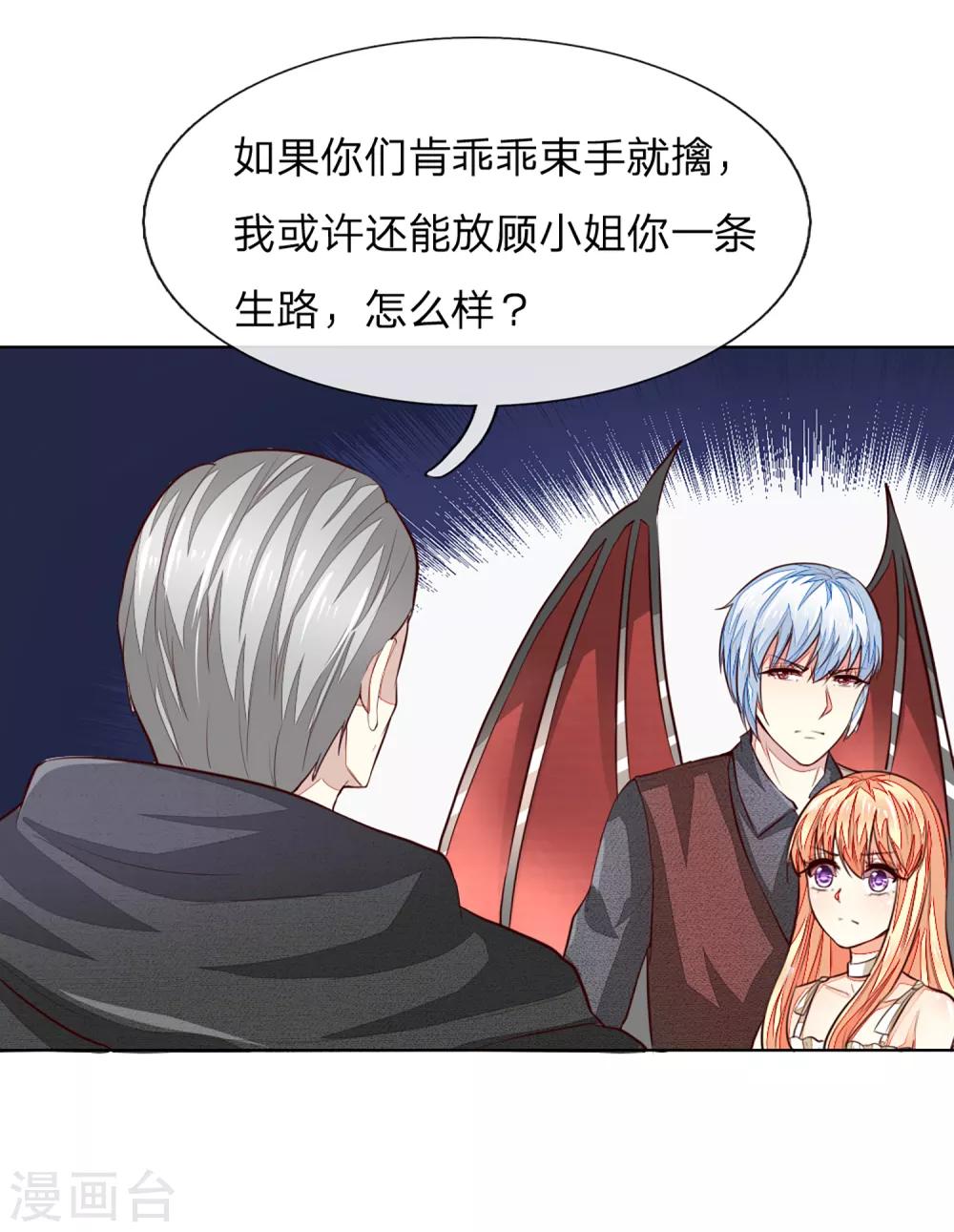 第252话 力量被限制-第211话