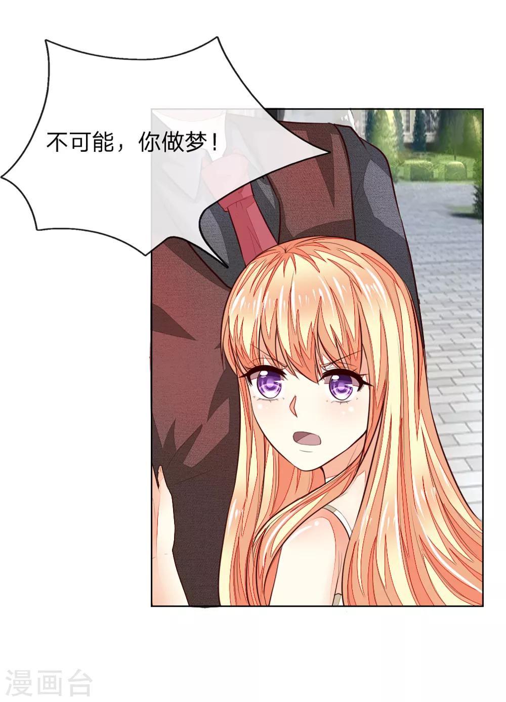 第252话 力量被限制-第211话