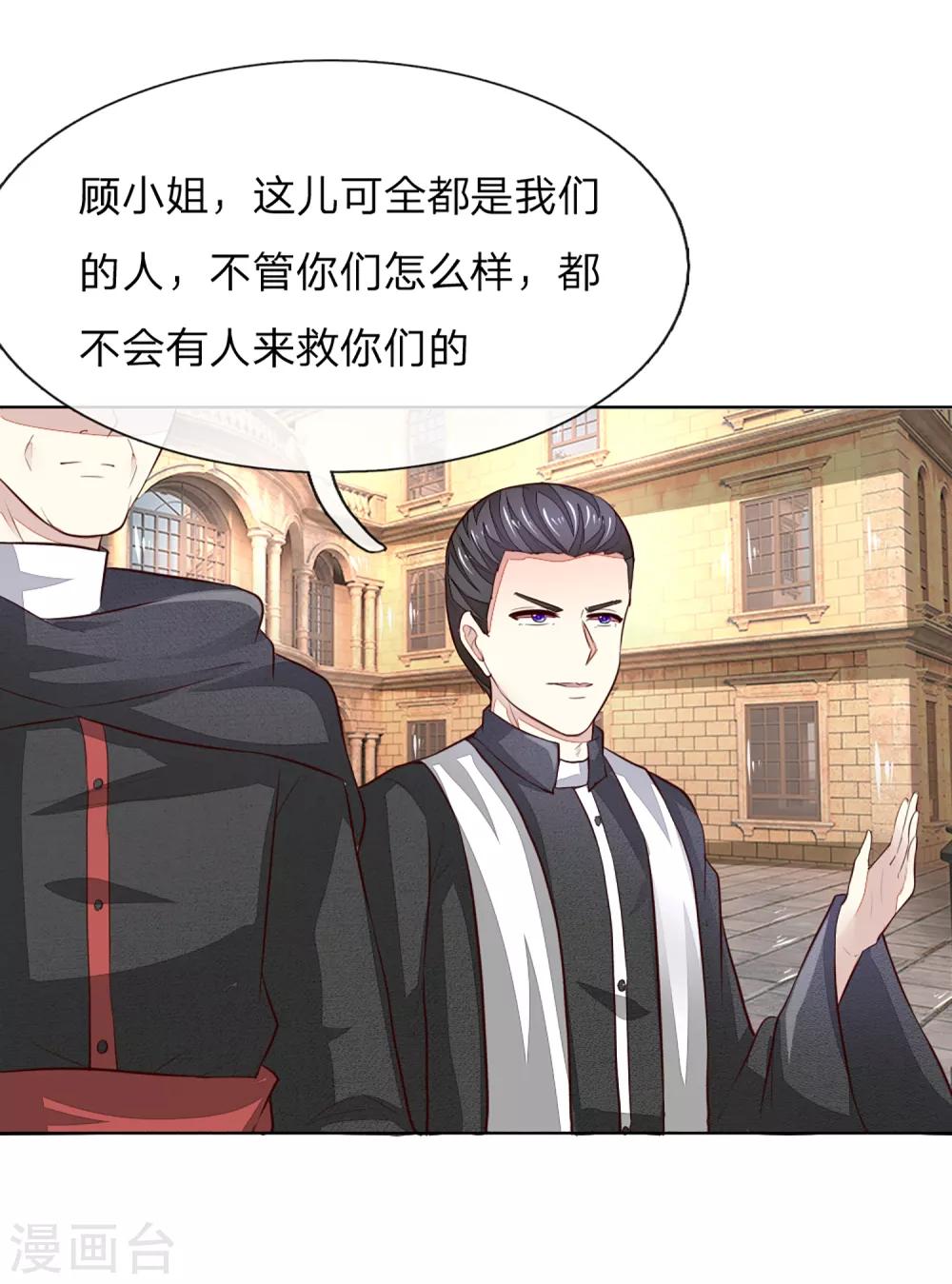 第252话 力量被限制-第211话