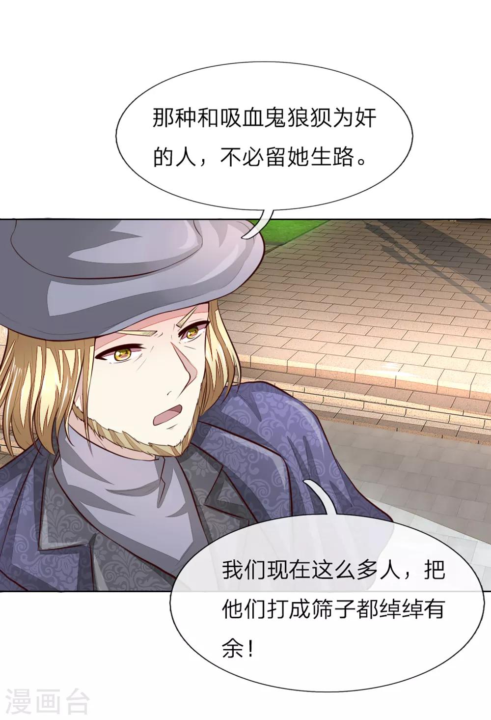 第252话 力量被限制-第211话