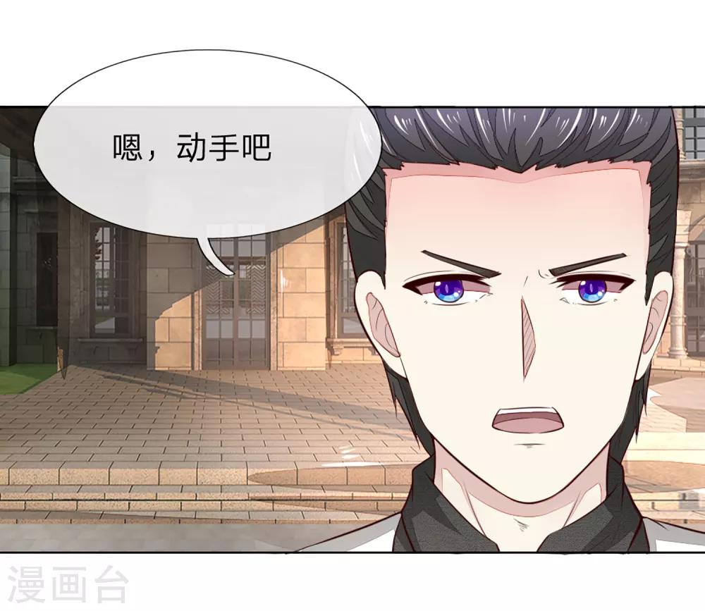 第252话 力量被限制-第211话