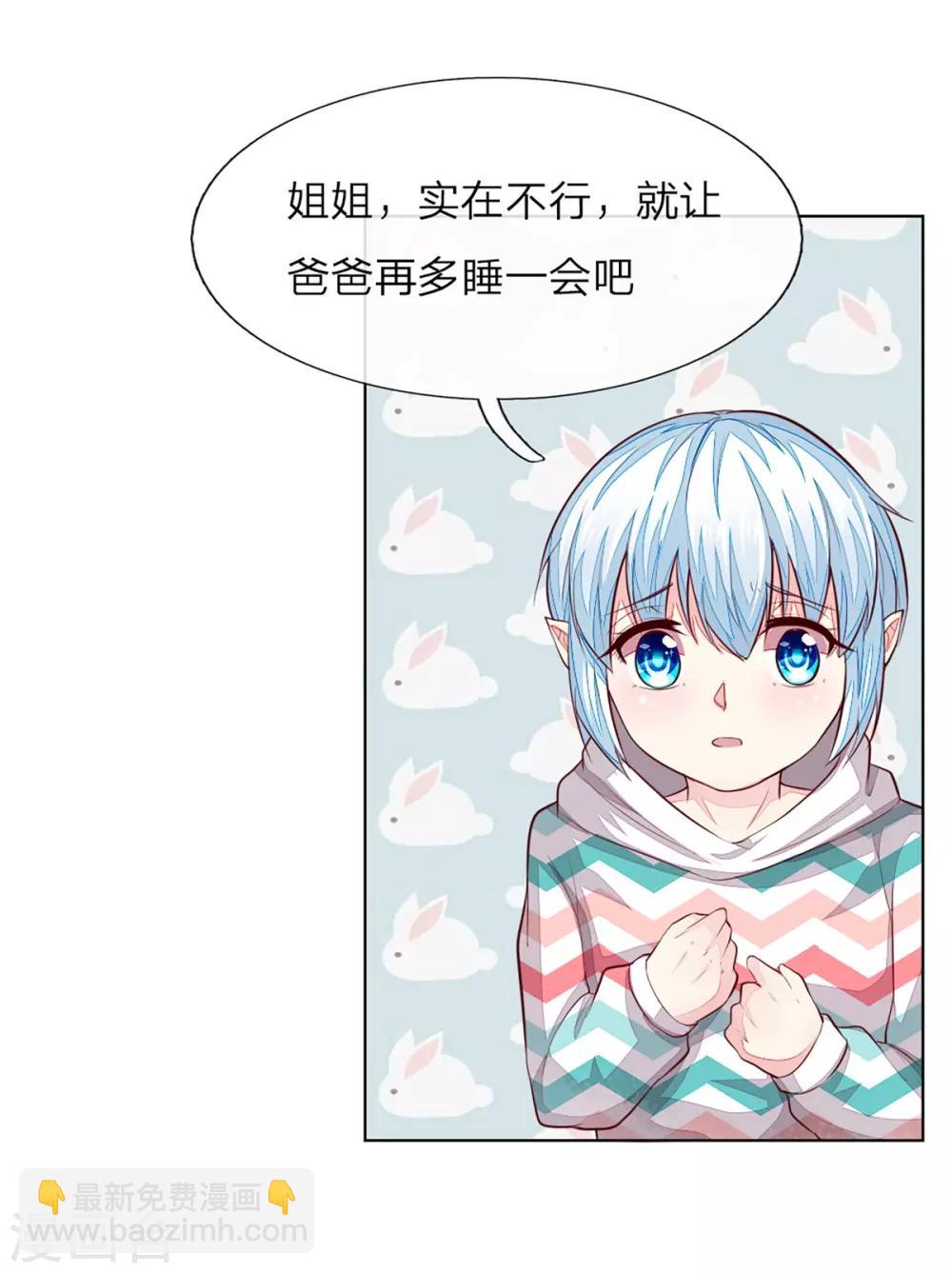 第254话 源血之力，涅槃不死-第213话
