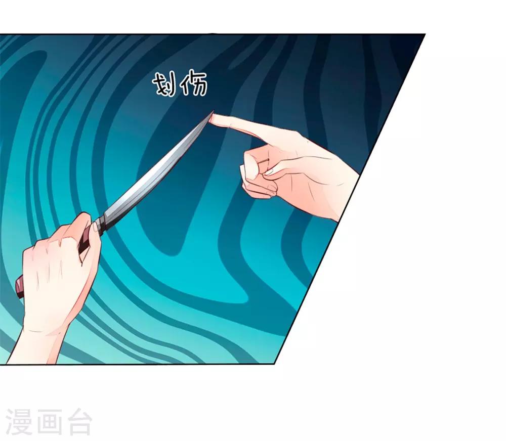 第254话 源血之力，涅槃不死-第213话