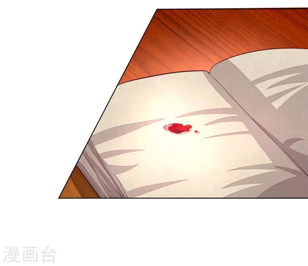 第254话 源血之力，涅槃不死-第213话