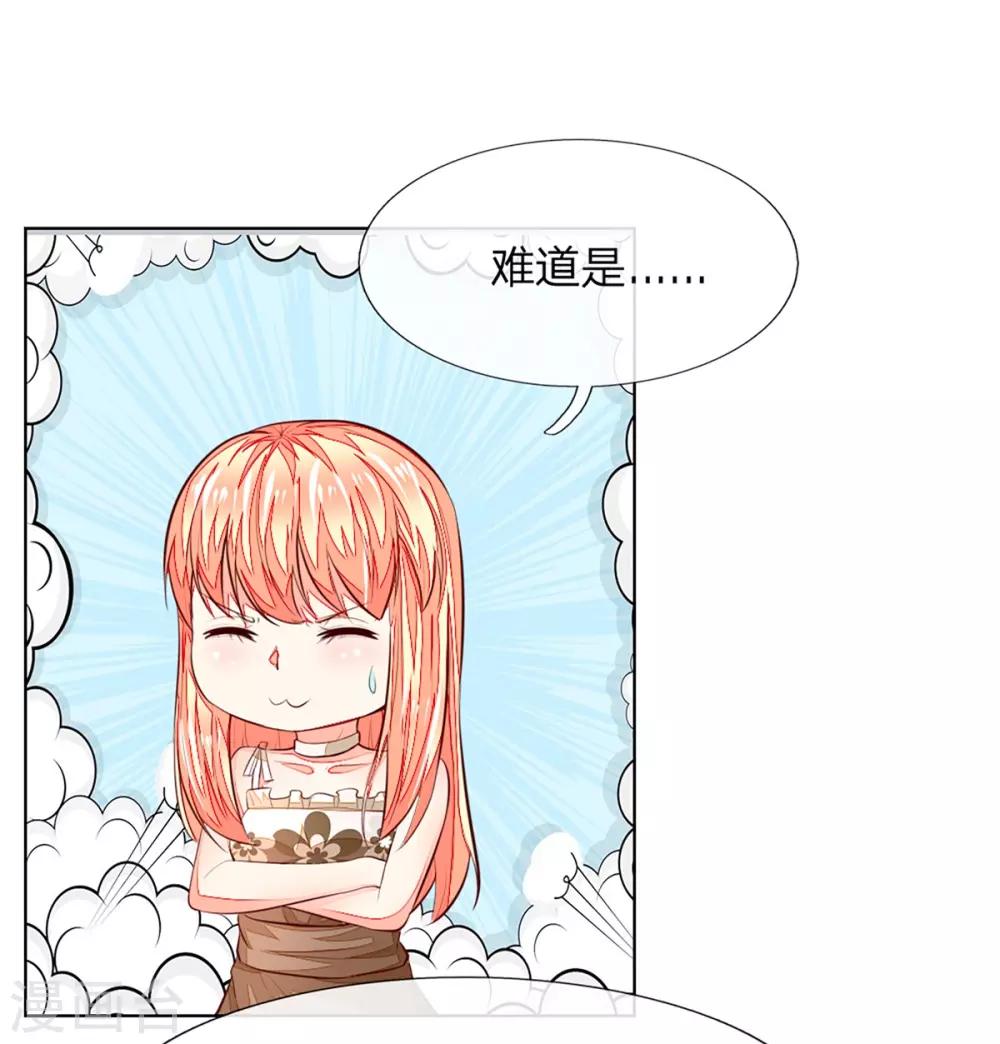 第254话 源血之力，涅槃不死-第213话