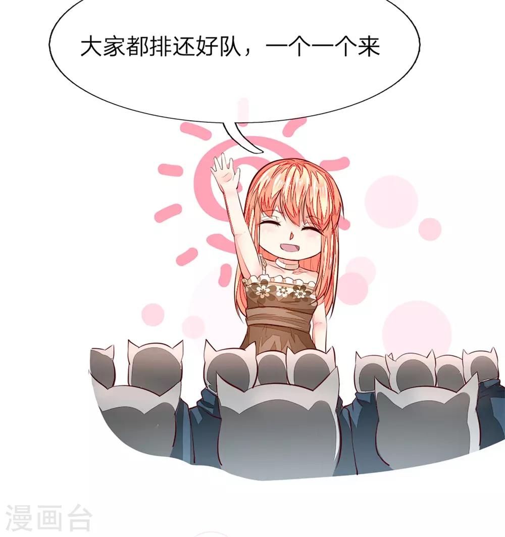 第254话 源血之力，涅槃不死-第213话