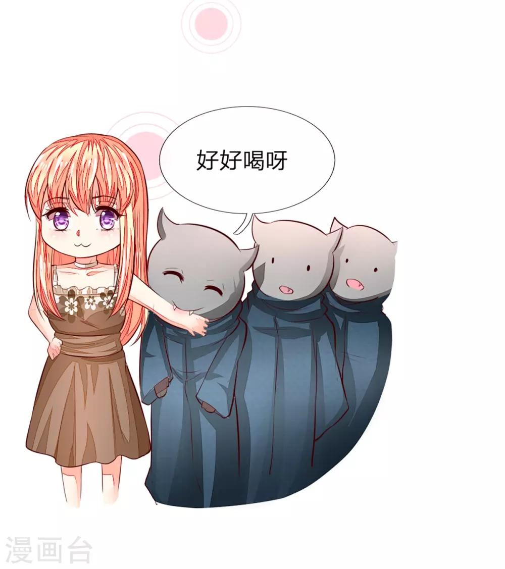 第254话 源血之力，涅槃不死-第213话