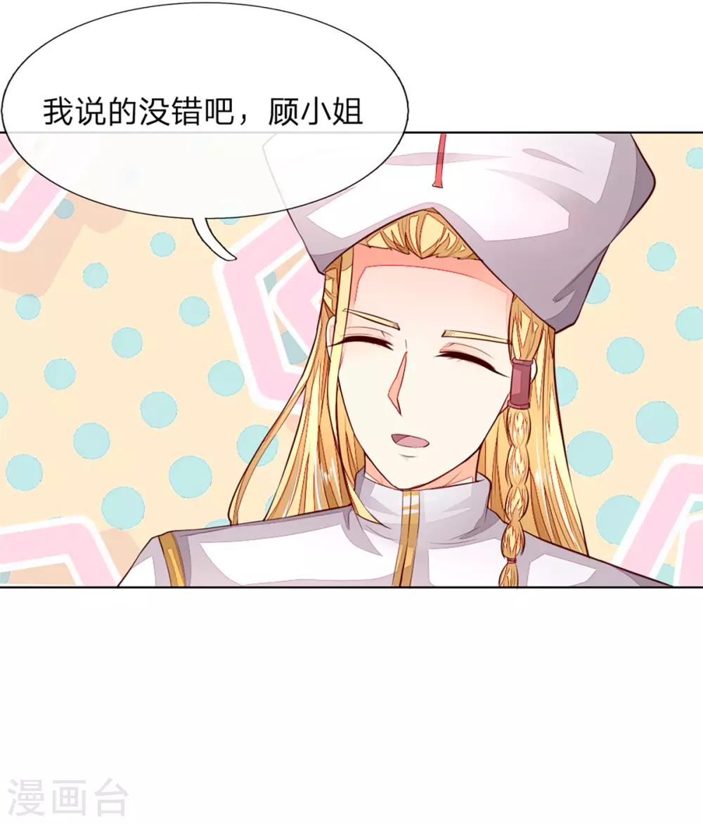 第254话 源血之力，涅槃不死-第213话