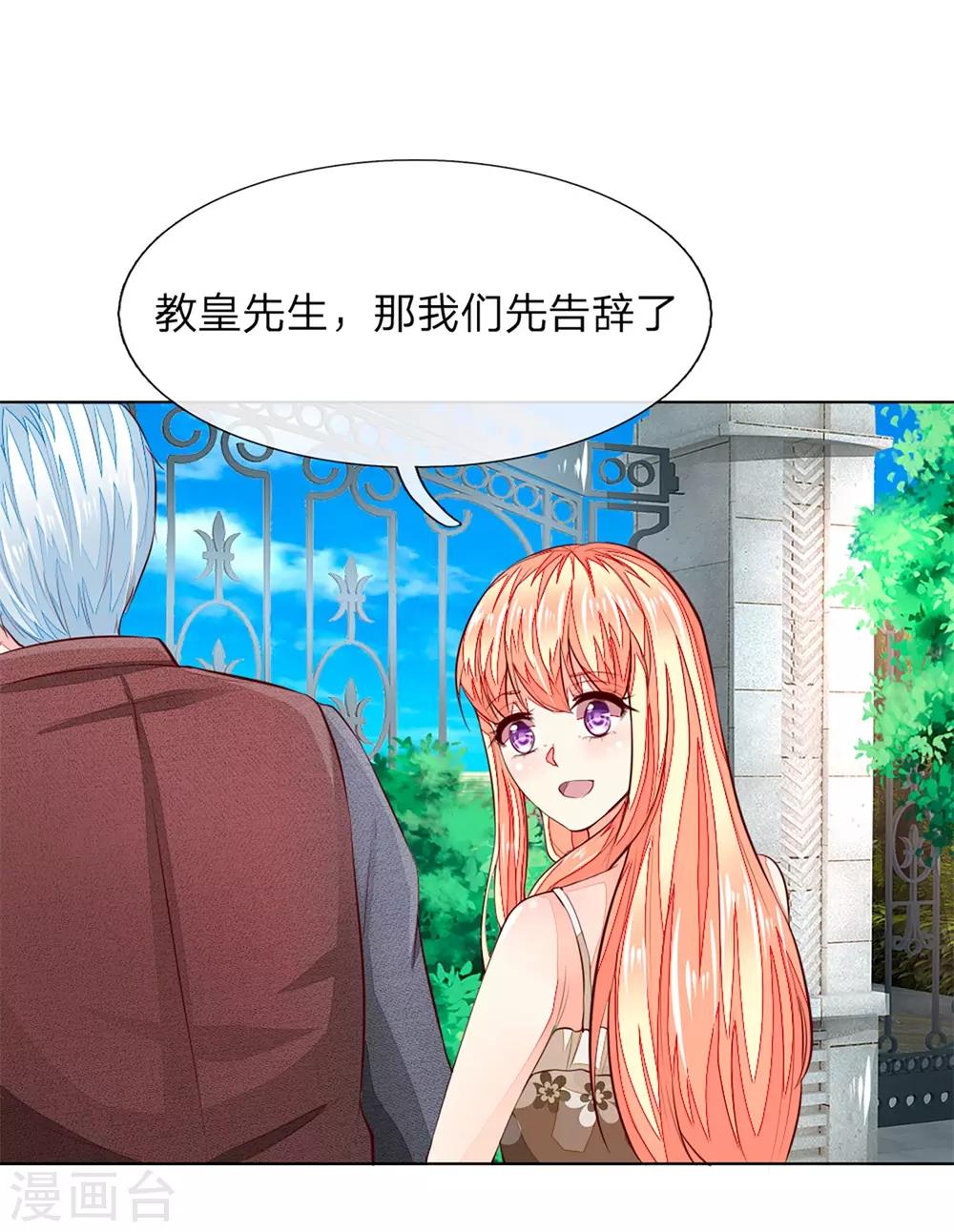 第254话 源血之力，涅槃不死-第213话