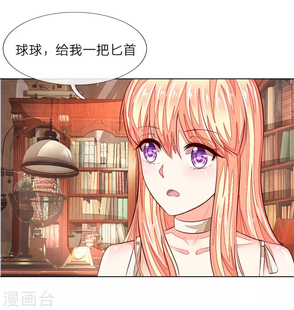 第254话 源血之力，涅槃不死-第213话