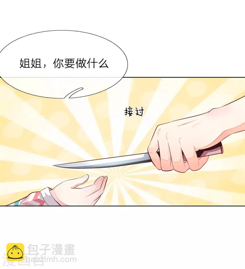 第254话 源血之力，涅槃不死-第213话