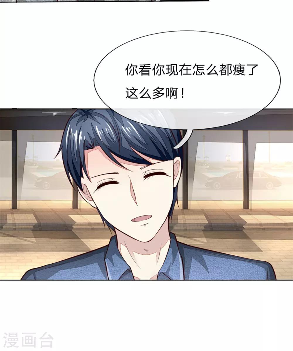 第256话 负面新闻一夜之间消失了-第215话