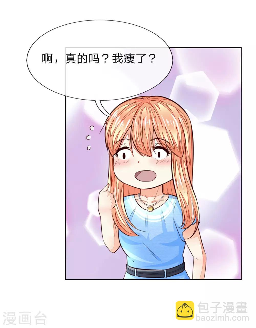 第256话 负面新闻一夜之间消失了-第215话