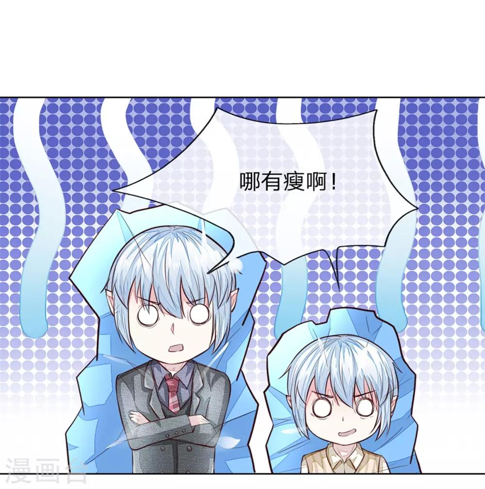 第256话 负面新闻一夜之间消失了-第215话