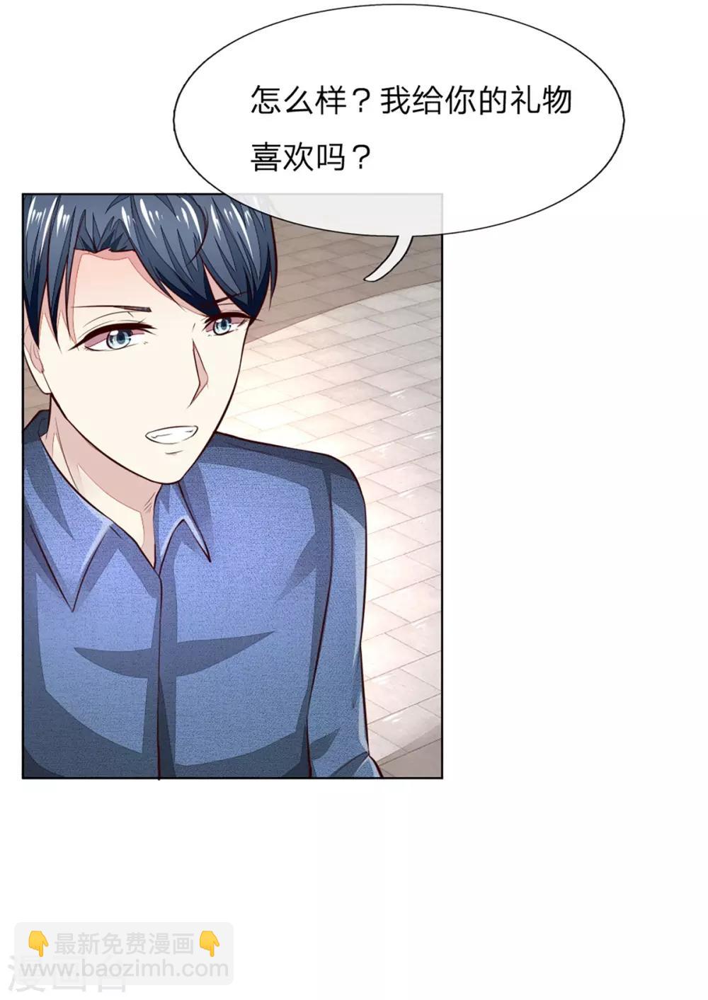 第256话 负面新闻一夜之间消失了-第215话