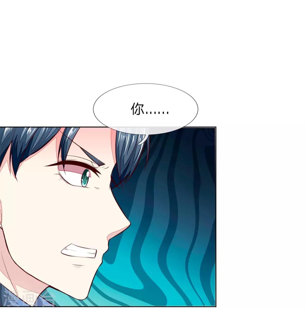 第256话 负面新闻一夜之间消失了-第215话