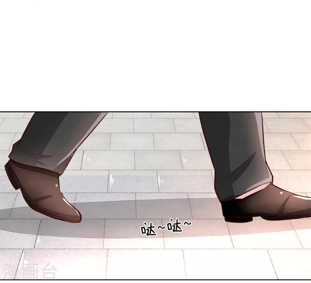 第256话 负面新闻一夜之间消失了-第215话