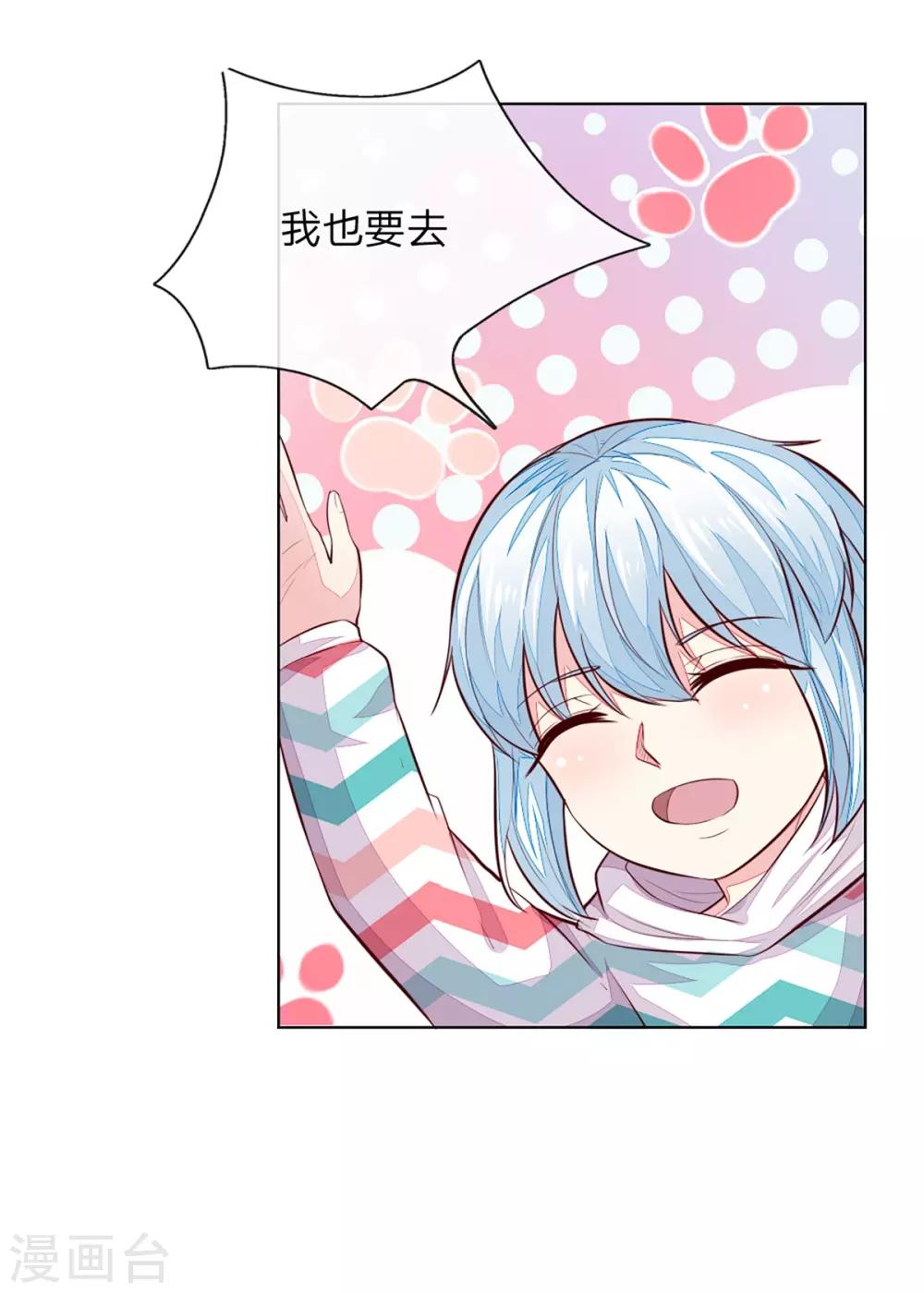第256话 负面新闻一夜之间消失了-第215话