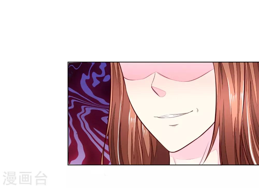 第258话 给我滚出来！-第217话