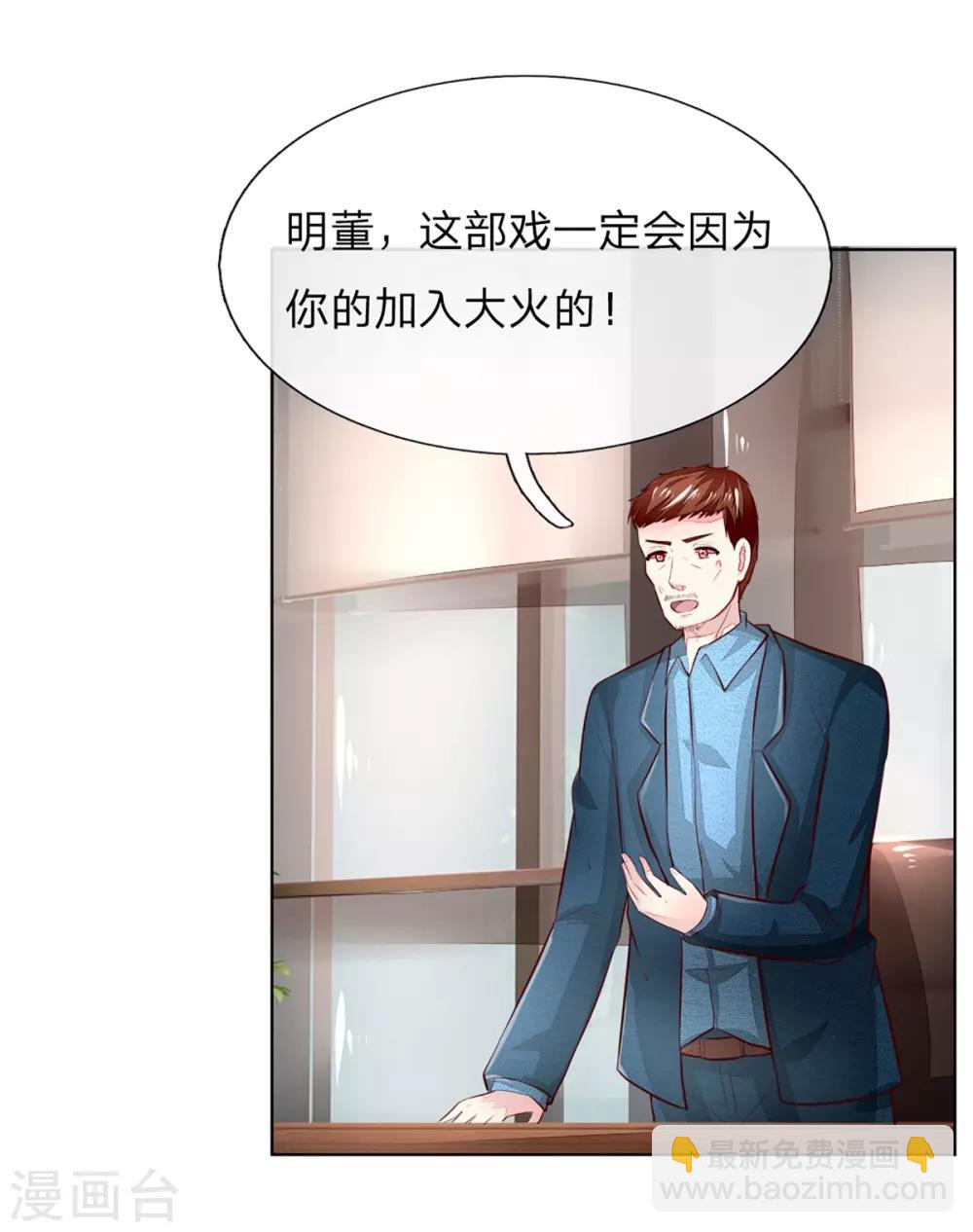 第258话 给我滚出来！-第217话