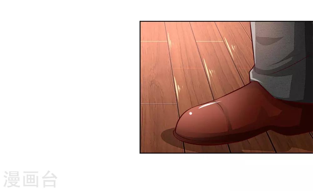 第258话 给我滚出来！-第217话