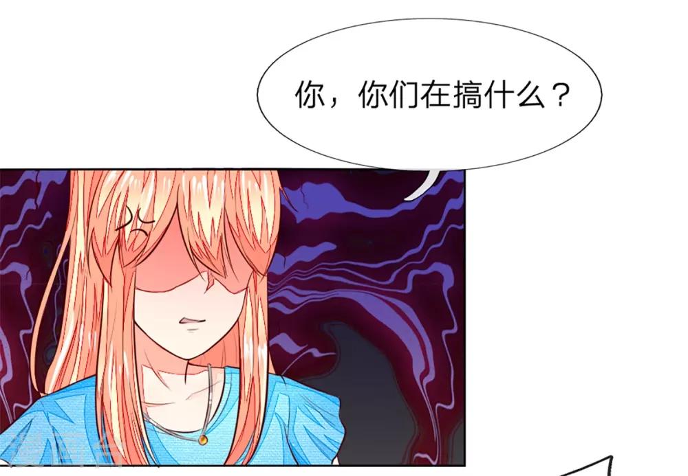 第258话 给我滚出来！-第217话