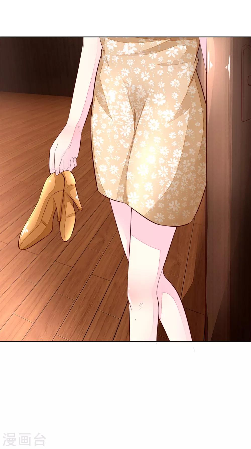第258话 给我滚出来！-第217话