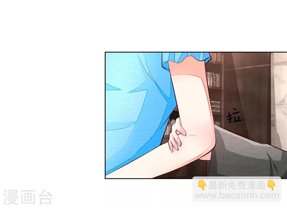 第258话 给我滚出来！-第217话