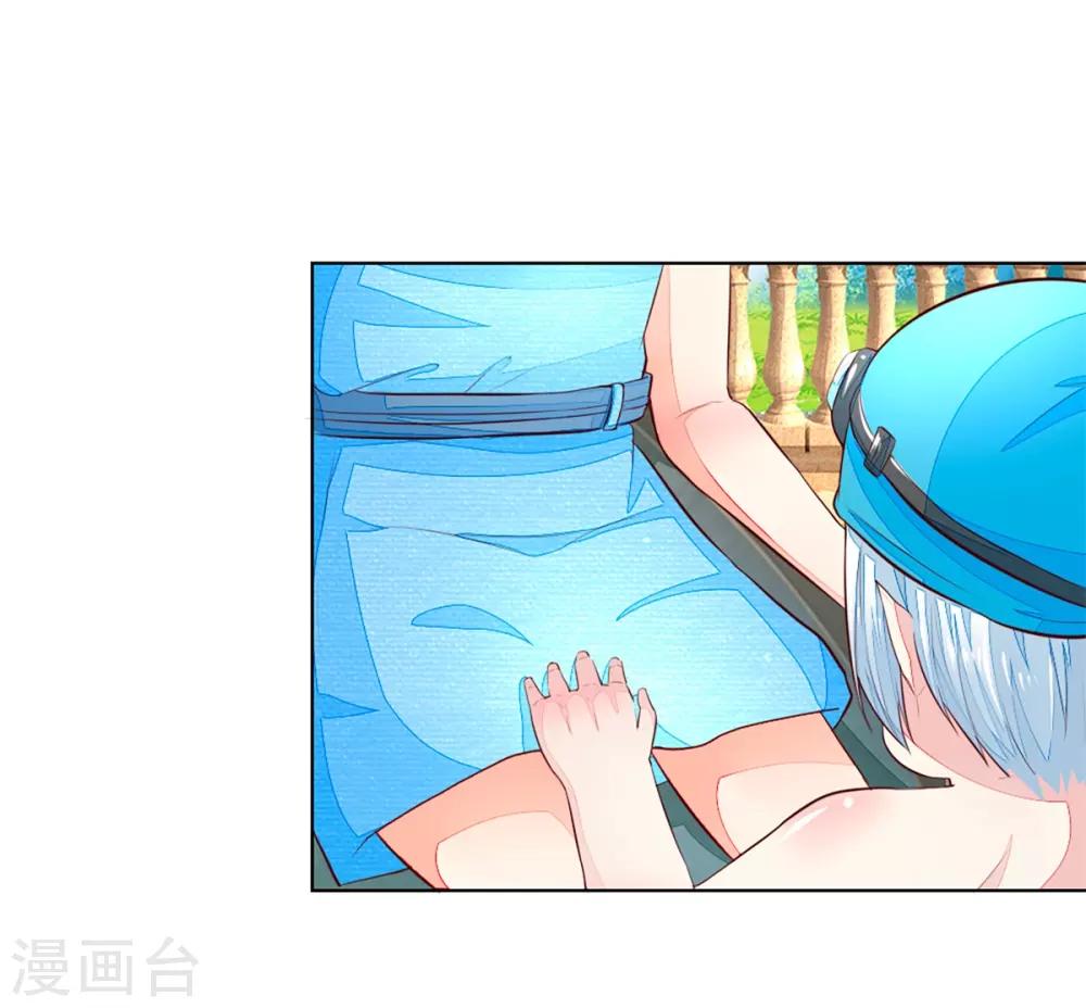 第260话 他不会是要亲我吧？-第219话