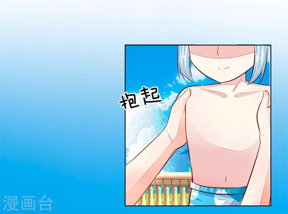 第260话 他不会是要亲我吧？-第219话