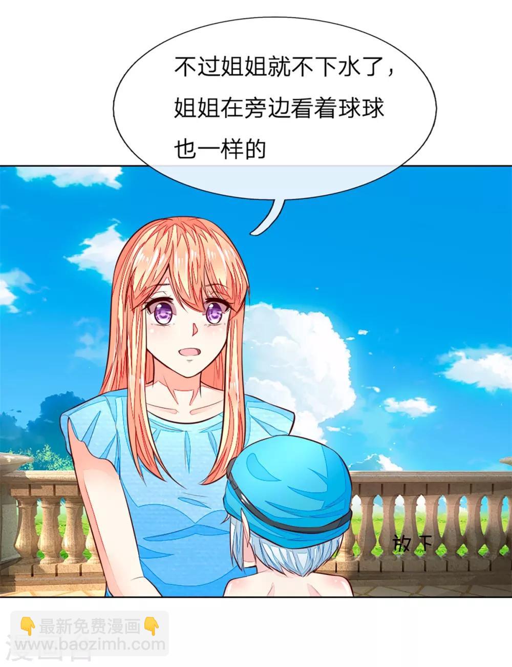 第260话 他不会是要亲我吧？-第219话