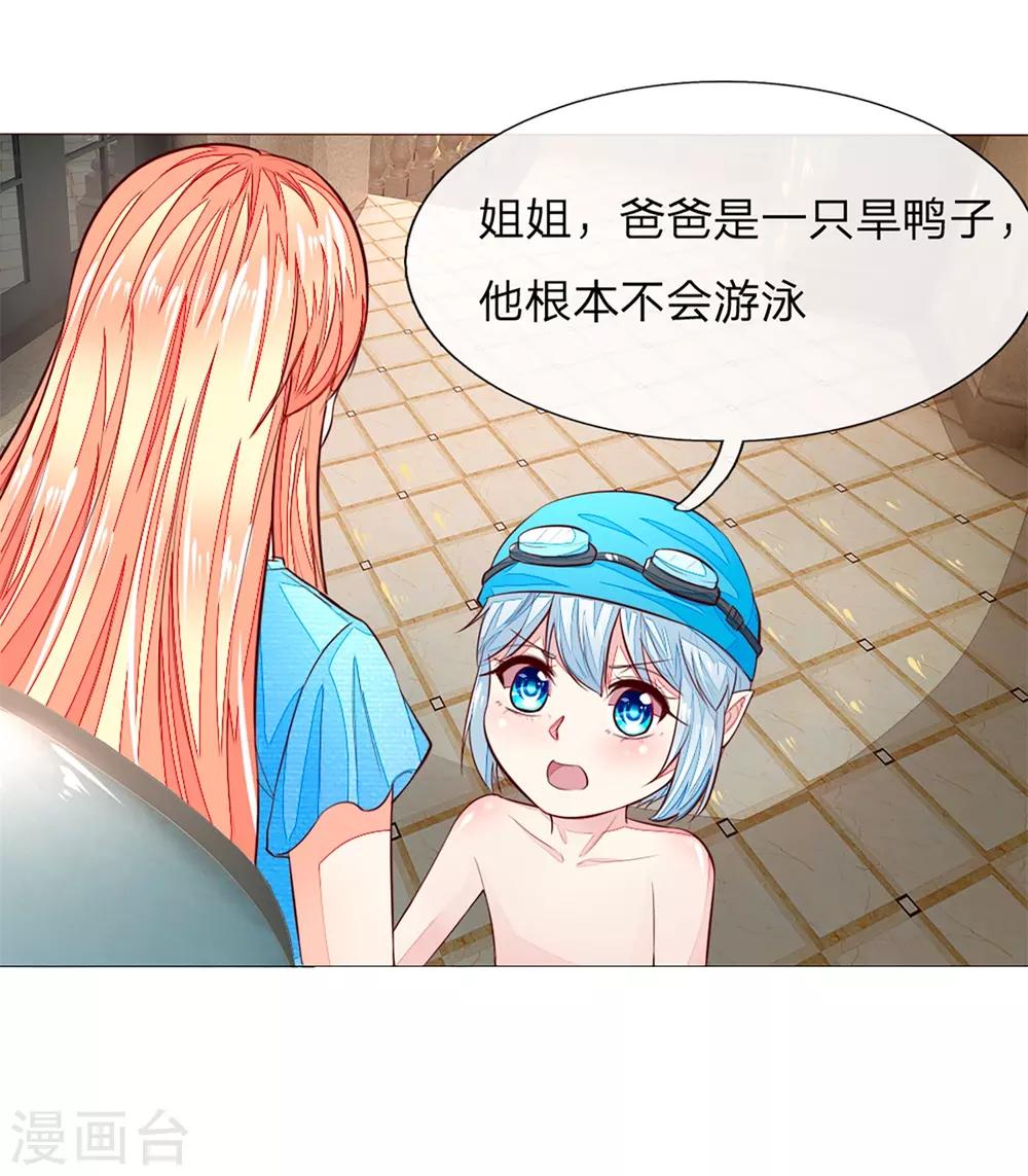 第260话 他不会是要亲我吧？-第219话