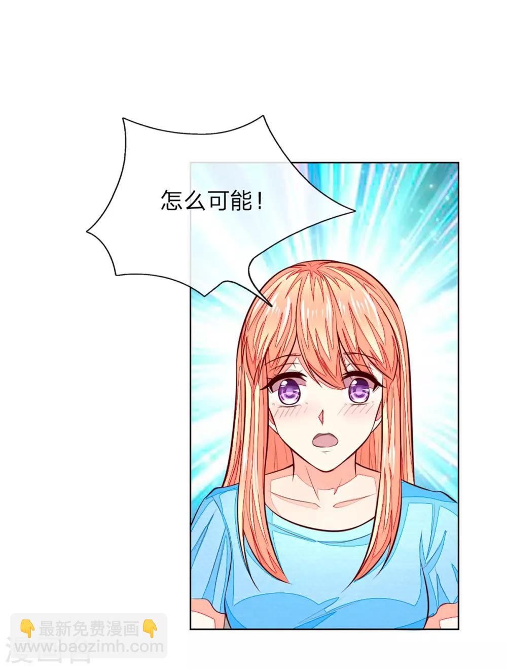 第260话 他不会是要亲我吧？-第219话