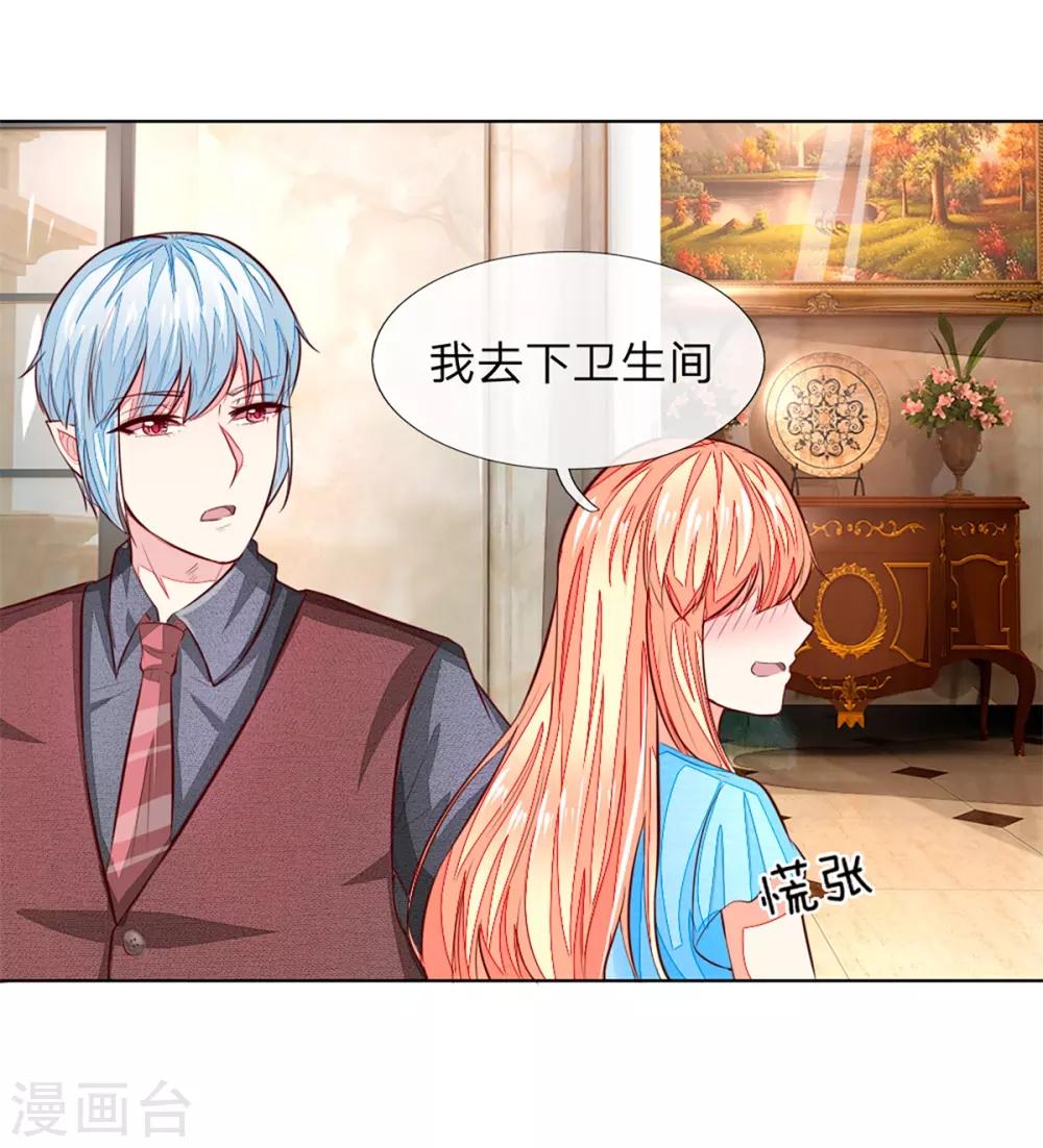 第260话 他不会是要亲我吧？-第219话