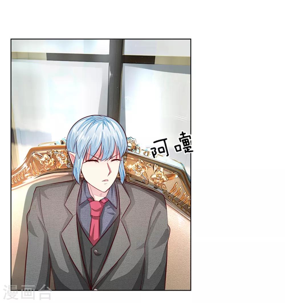第260话 他不会是要亲我吧？-第219话