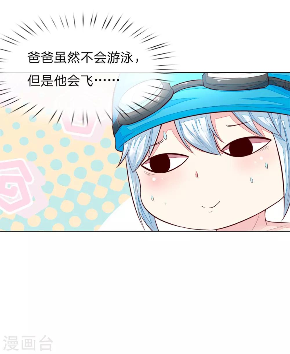 第260话 他不会是要亲我吧？-第219话
