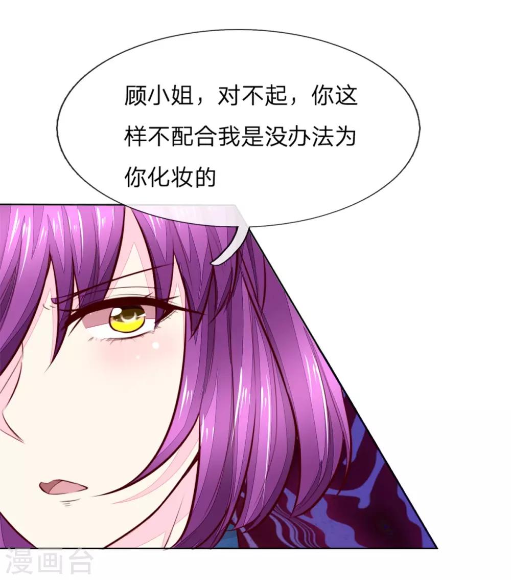 第262话 我耍大牌？？有没有搞错！-第221话