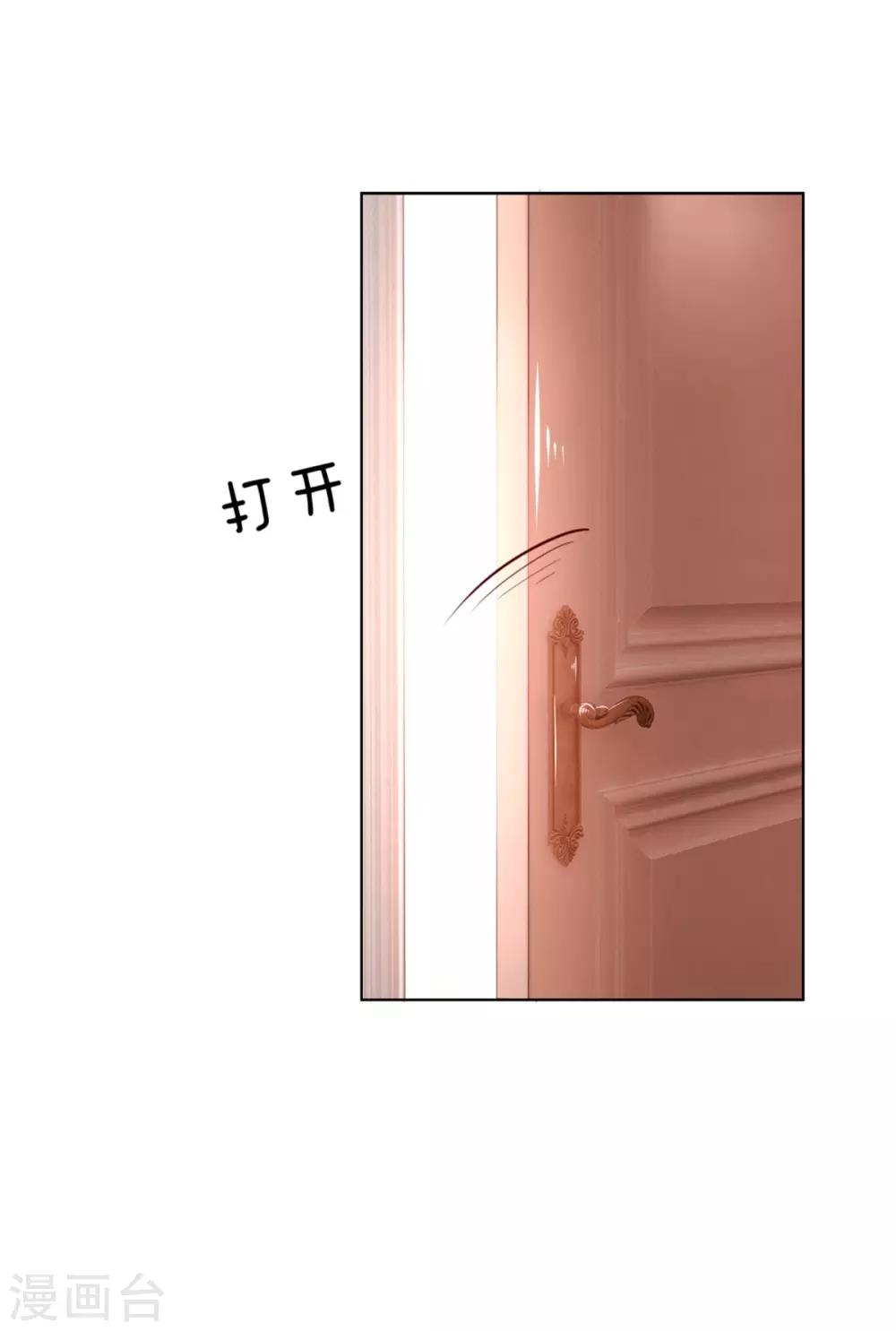 第262话 我耍大牌？？有没有搞错！-第221话