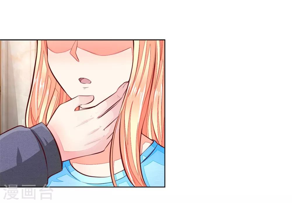 第262话 我耍大牌？？有没有搞错！-第221话