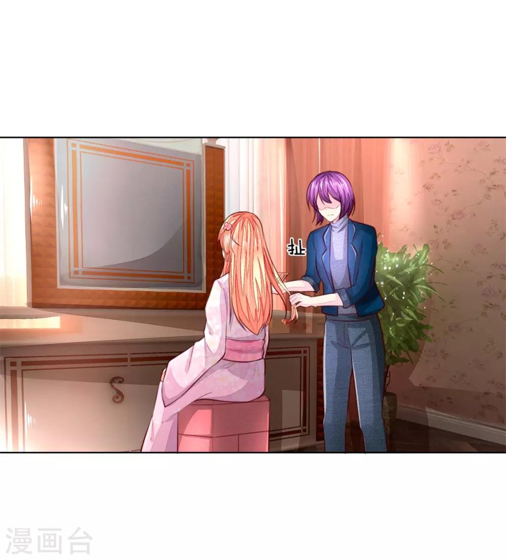 第262话 我耍大牌？？有没有搞错！-第221话