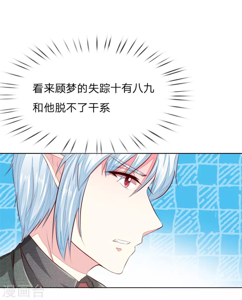 第264话 源血之力失效-第223话