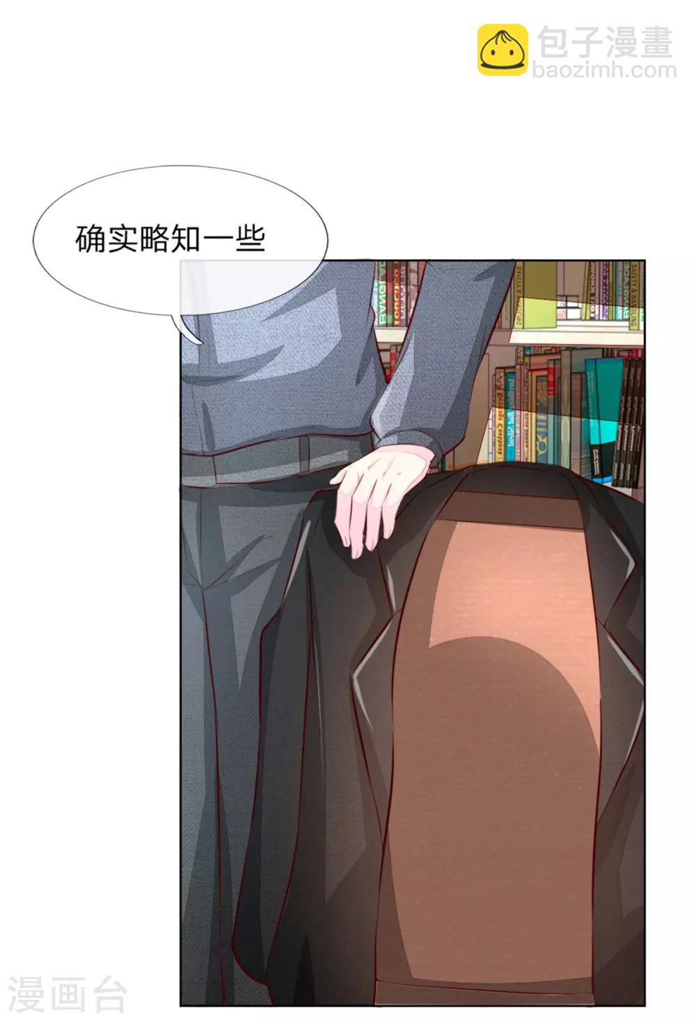 第264话 源血之力失效-第223话