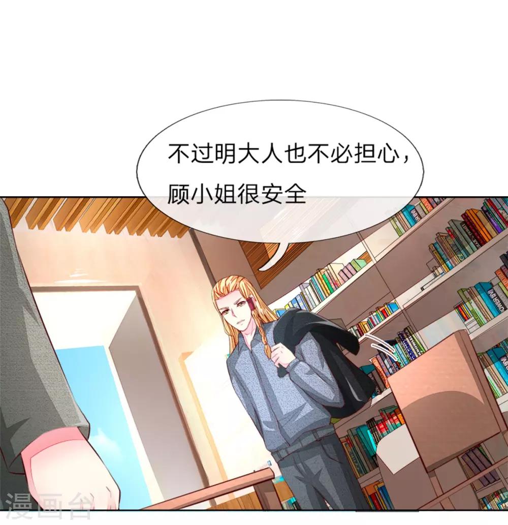 第264话 源血之力失效-第223话