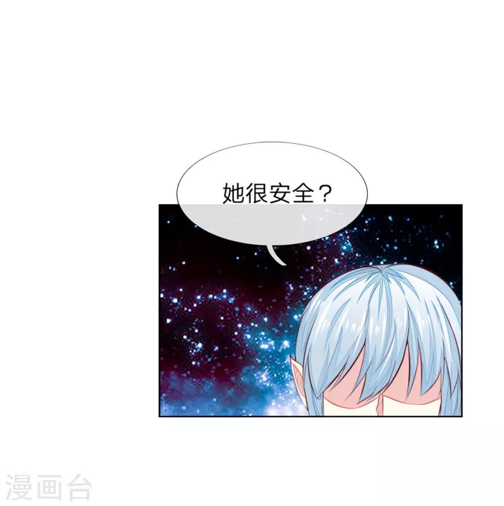 第264话 源血之力失效-第223话