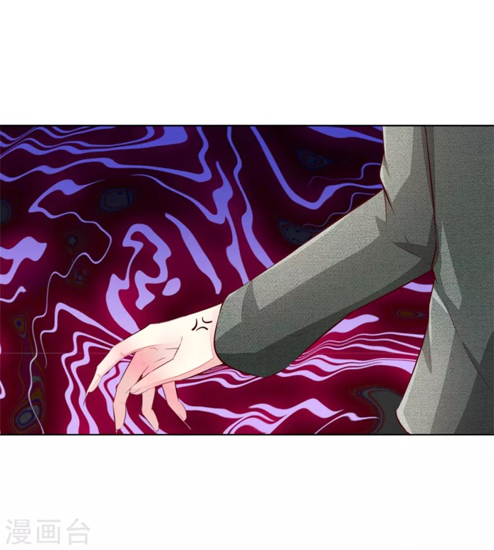 第264话 源血之力失效-第223话