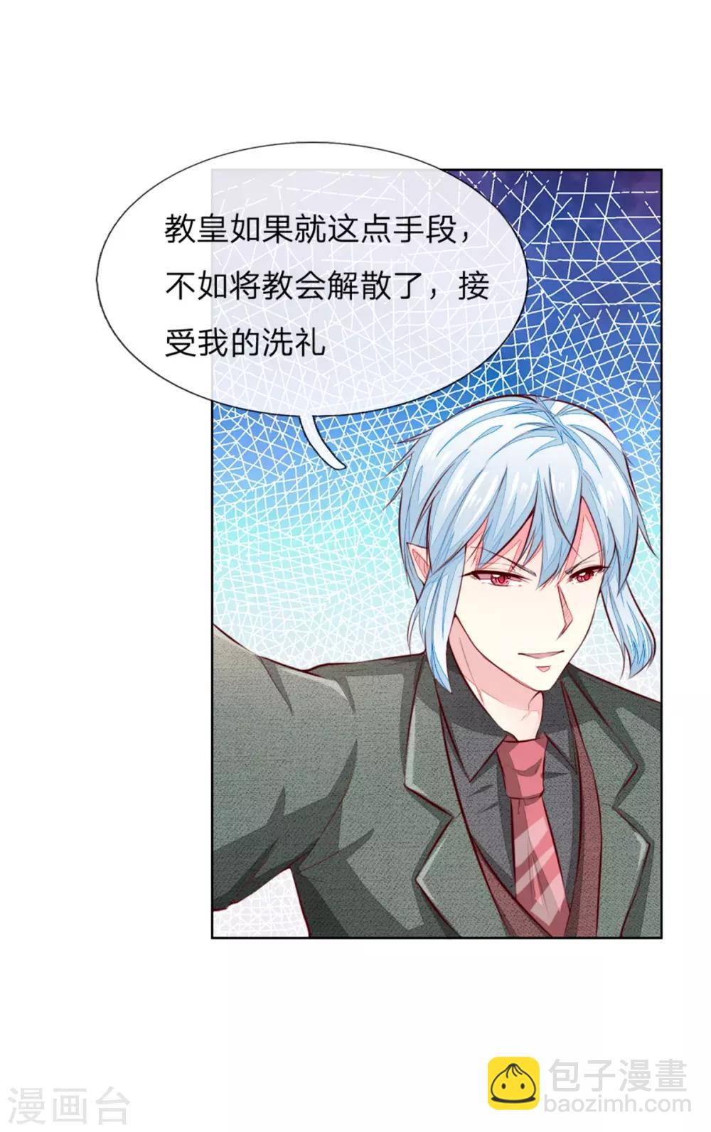 第264话 源血之力失效-第223话