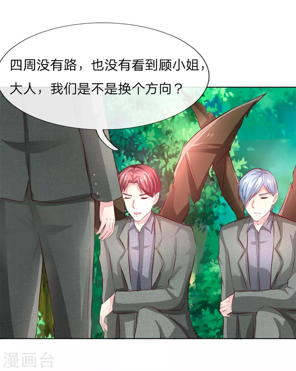 第264话 源血之力失效-第223话