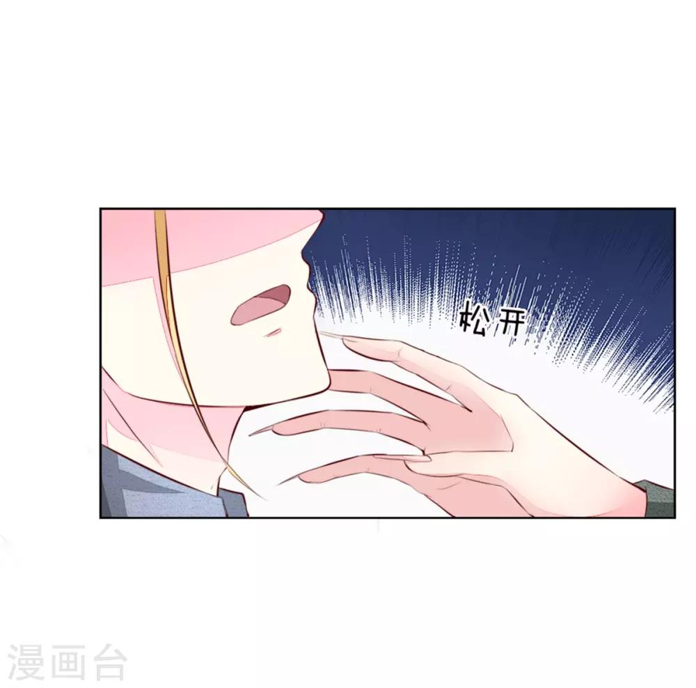 第264话 源血之力失效-第223话